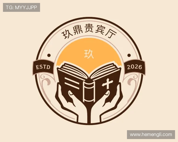 认识玖鼎贵宾厅
